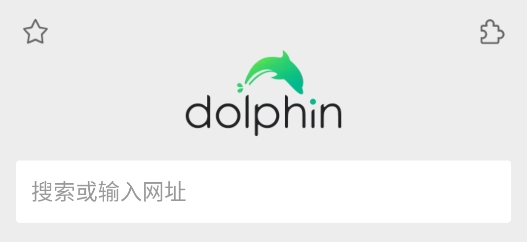 DolphinflashϷ                                                                                 ʽ