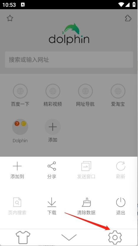 DolphinflashϷ                                                                                 ʽ