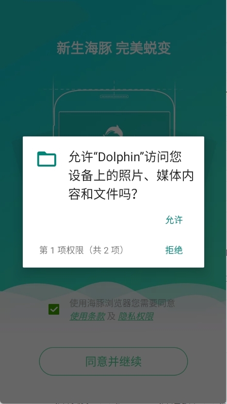 DolphinflashϷ                                                                                 ʽ