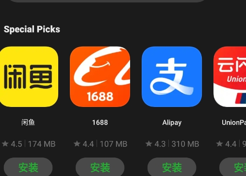 OPPO软件商店海外版 OPPO软件商店海外版