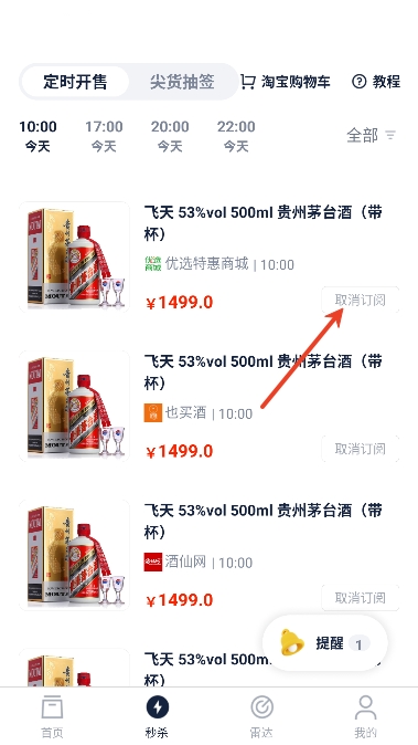 探火app最新版本 探火app最新版本