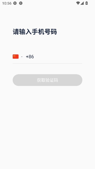 探火app最新版本 探火app最新版本