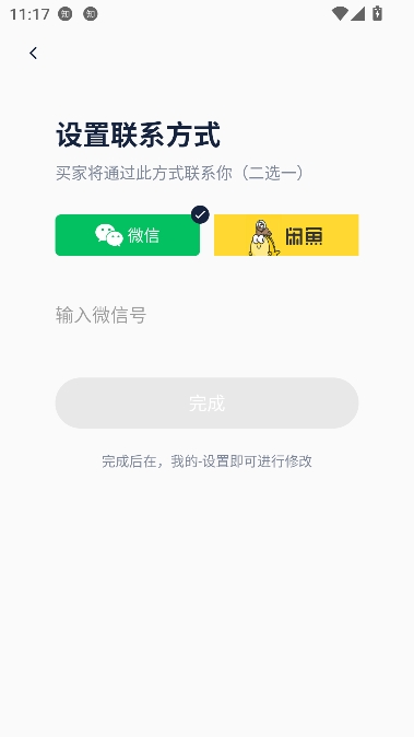 探火app最新版本 探火app最新版本