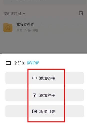 鲨鱼下载器官方版app 鲨鱼下载器官方版app