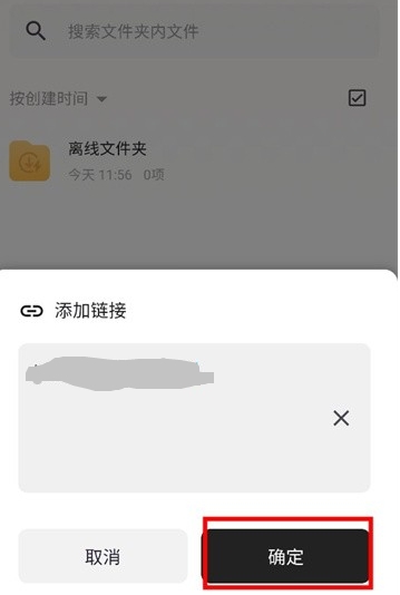 鲨鱼下载器官方版app 鲨鱼下载器官方版app