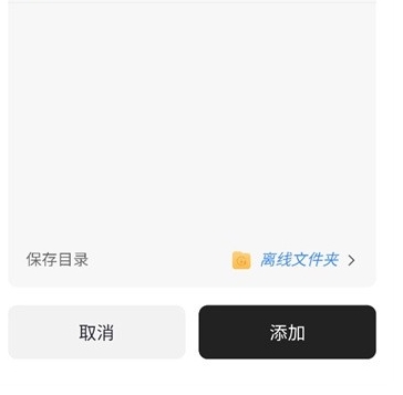 鲨鱼下载器官方版app 鲨鱼下载器官方版app