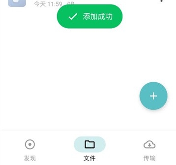 鲨鱼下载器官方版app 鲨鱼下载器官方版app