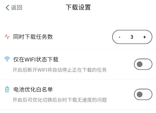 鲨鱼下载器官方版app 鲨鱼下载器官方版app