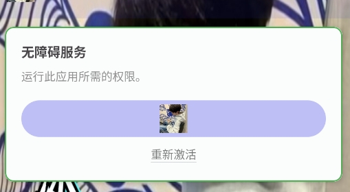 寒冰连点7.0正版 寒冰连点7.0正版