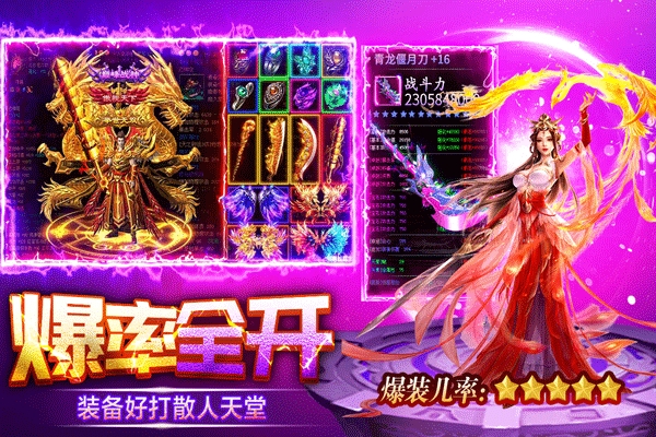 天芒之神手游官方版 天芒之神手游官方版