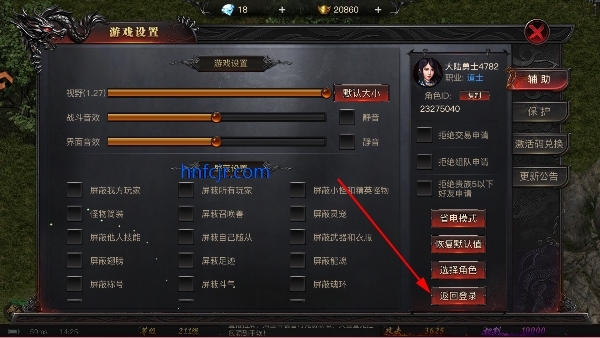 天芒之神手游官方版 天芒之神手游官方版