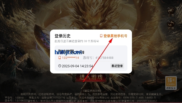 天芒之神手游官方版 天芒之神手游官方版