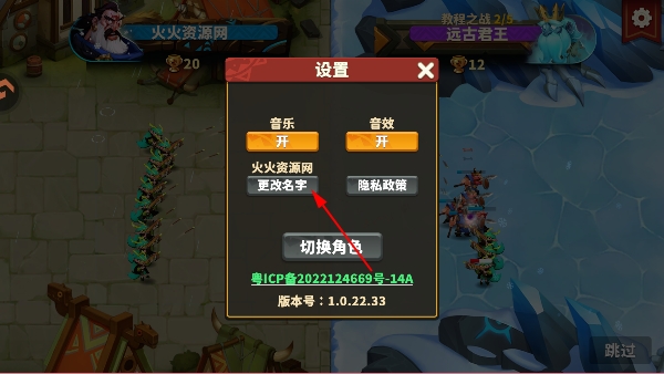 排兵布阵手游官方版 排兵布阵手游官方版