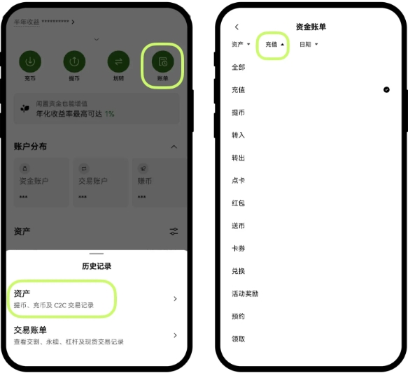 oke交易所app最新版 oke交易所app最新版