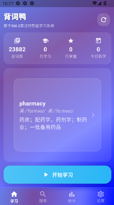 Ѽapp°汾ͼ0
