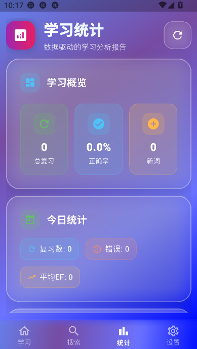 Ѽapp°汾ͼ2