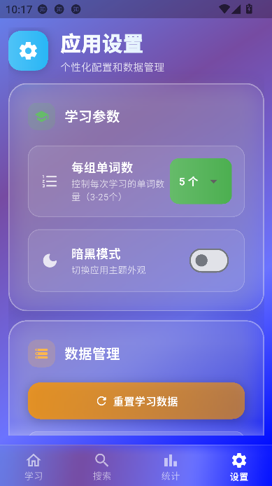 Ѽapp°汾ͼ3