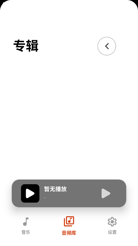 Salam Playerֲappֻͼ3