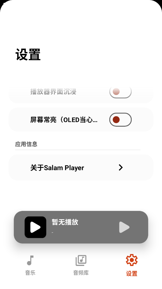Salam Playerֲappֻͼ1
