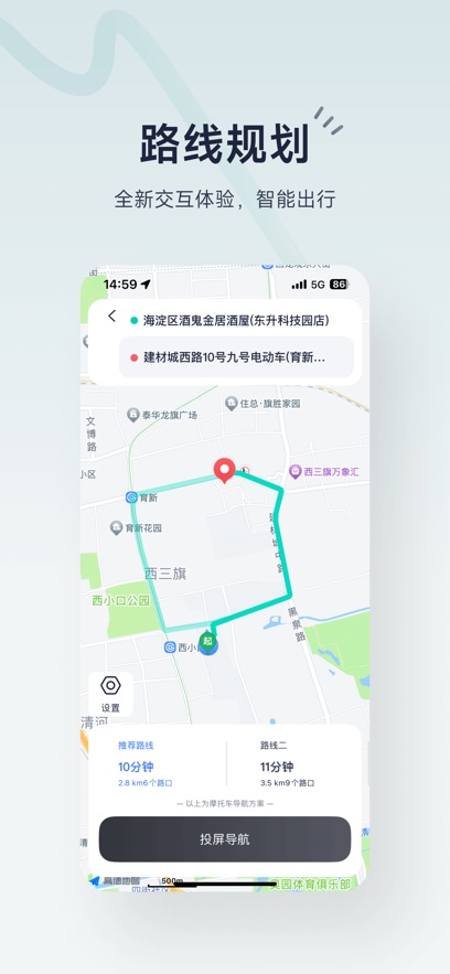 źųapp°汾ͼ2