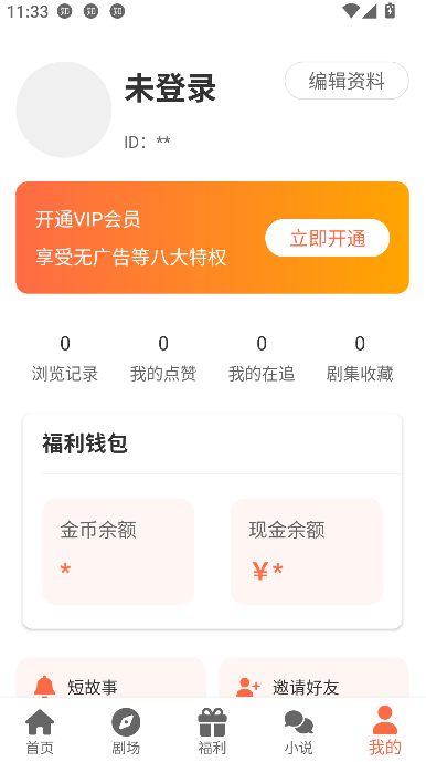 appͼ4