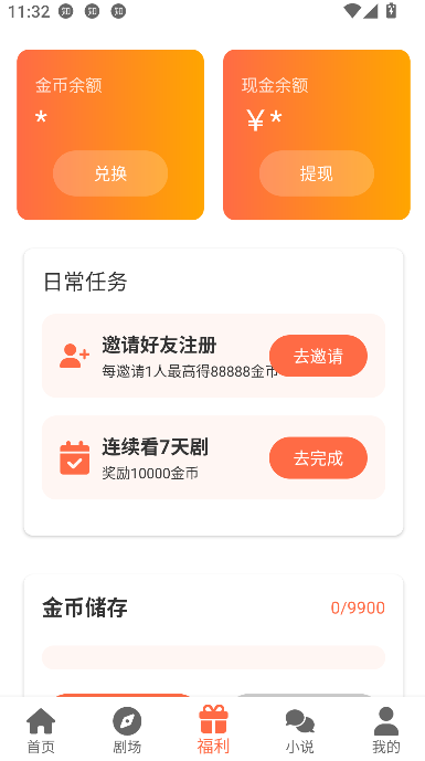 appͼ2