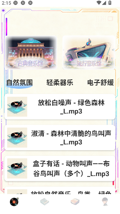 ˮappٷѰͼ1