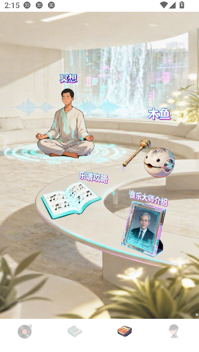 ˮappٷѰͼ3