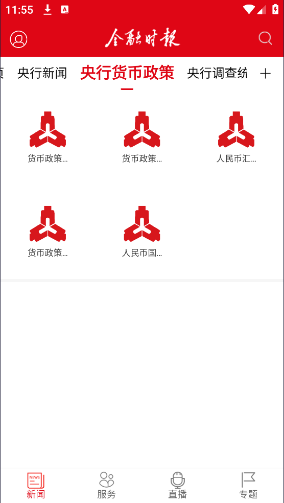 ʱappٷͼ3