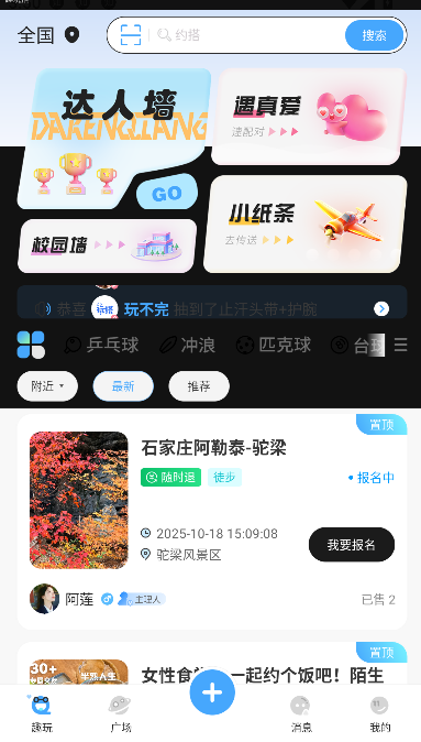 ȤappȤѽͼ3