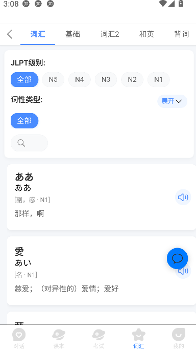 άappѧϰͼ2