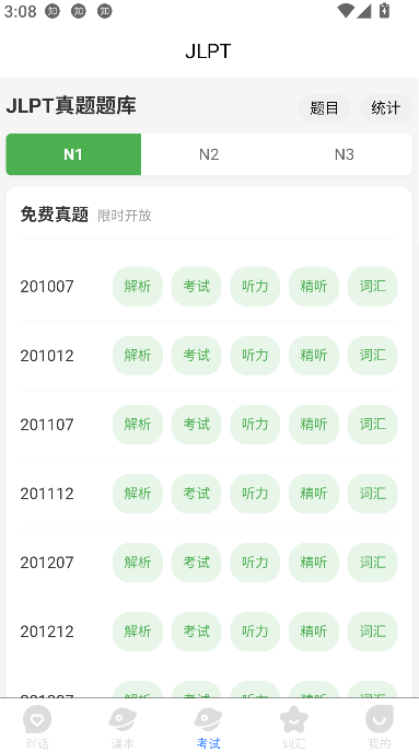 άappѧϰͼ1
