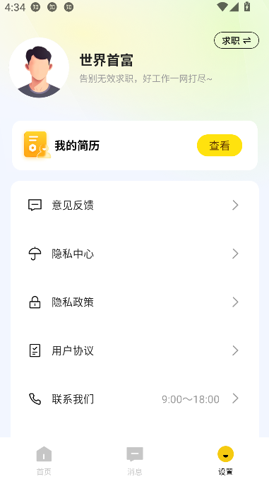 ְͬapp°汾ͼ0