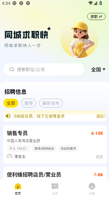 ְͬapp°汾ͼ1
