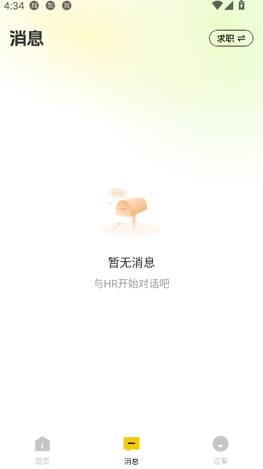 ְͬapp°汾ͼ2