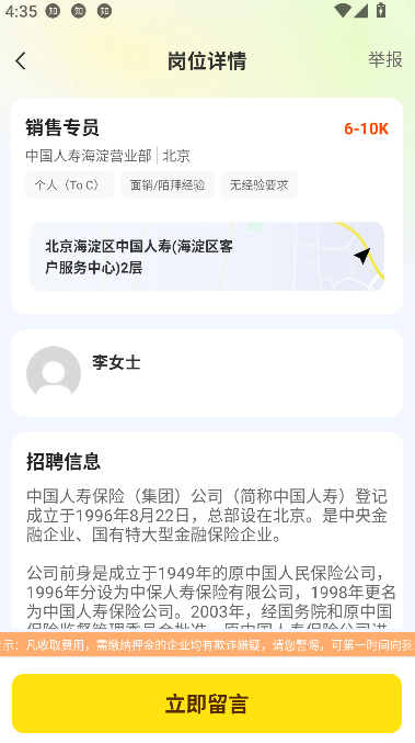 ְͬapp°汾ͼ3