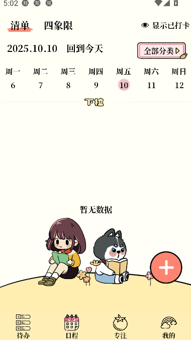 嵥׿ͼ0