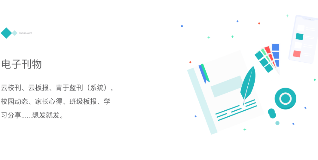 APPٷͼ2