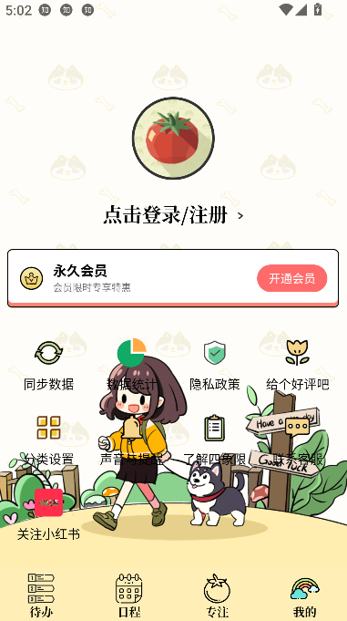 嵥׿ͼ2