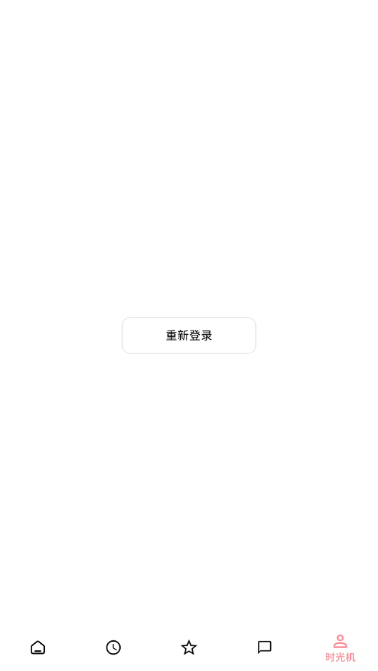 Bangumiٷappͼ1