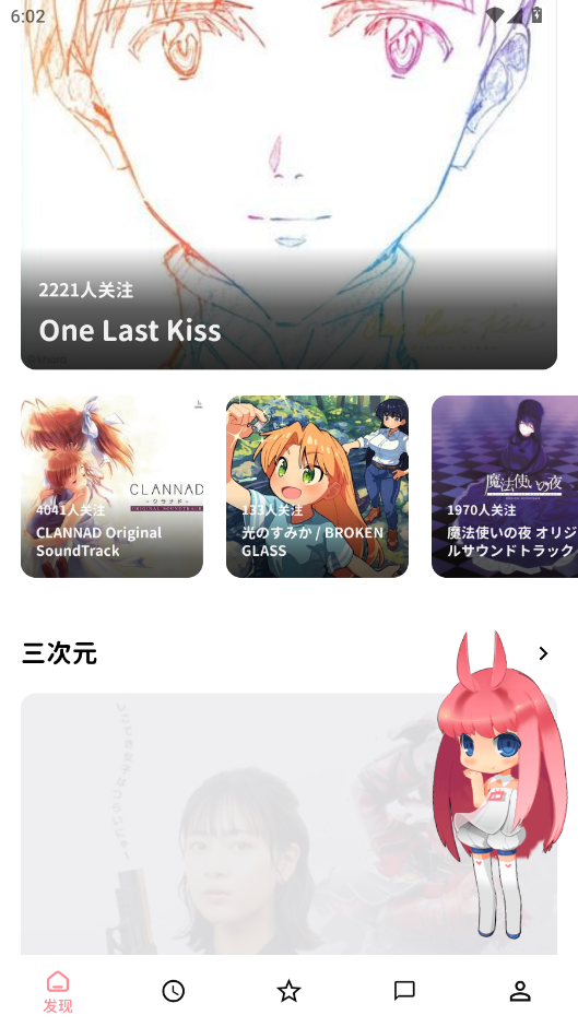 Bangumiٷappͼ0