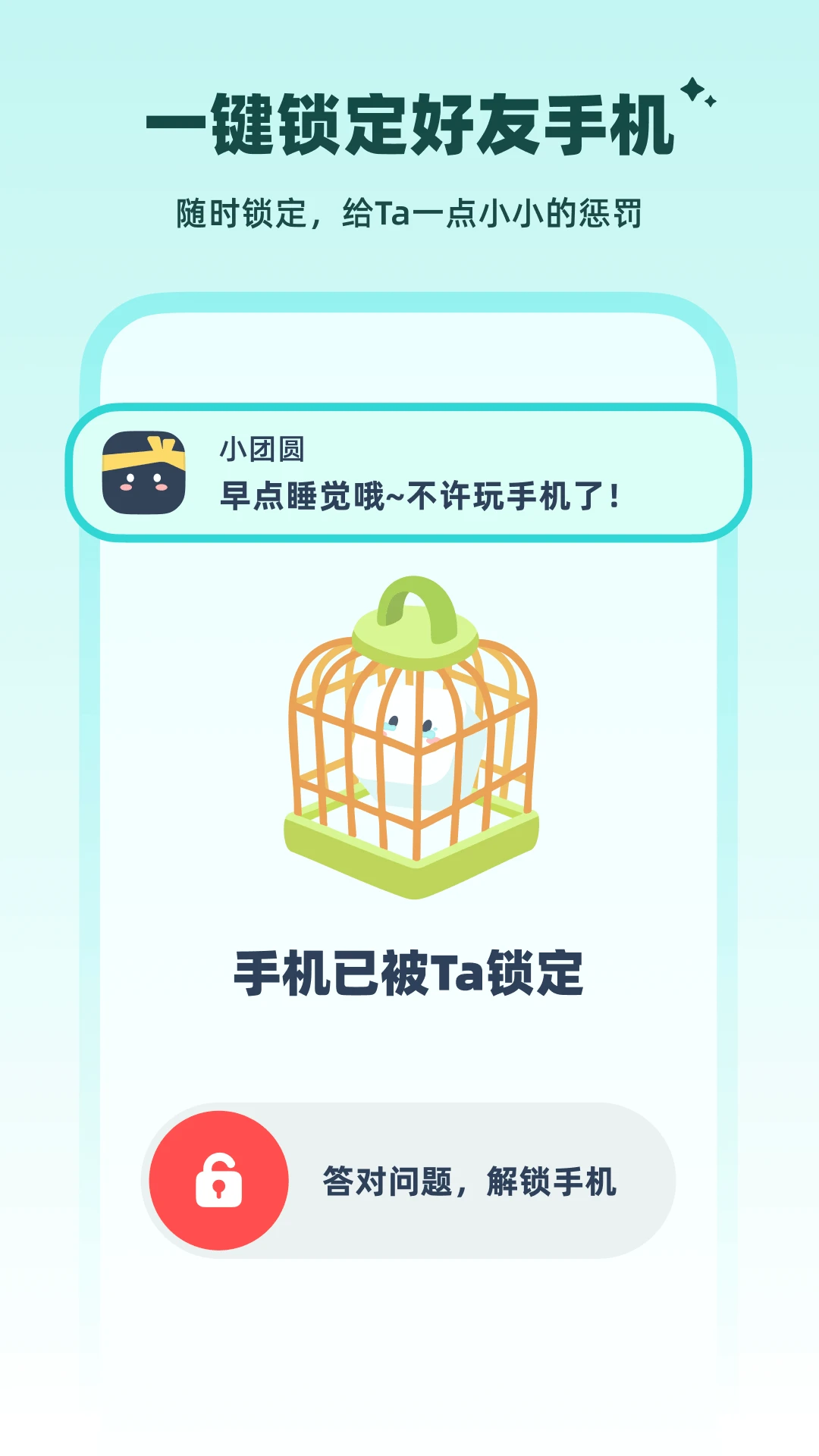 LinkUp¶λ°ͼ3
