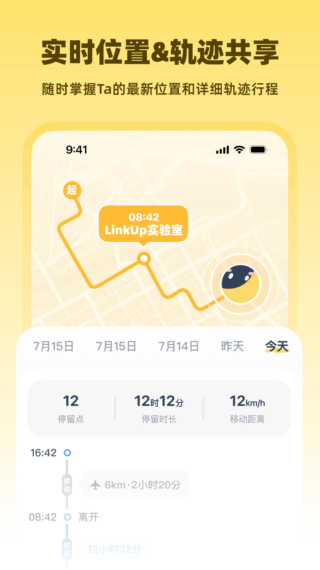 LinkUp¶λ°ͼ4