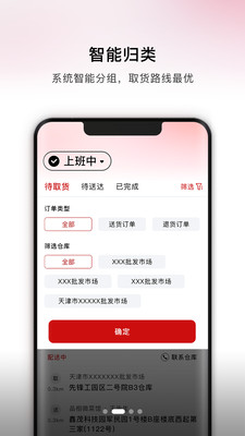 appЧͽͼ2