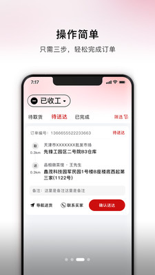 appЧͽͼ3