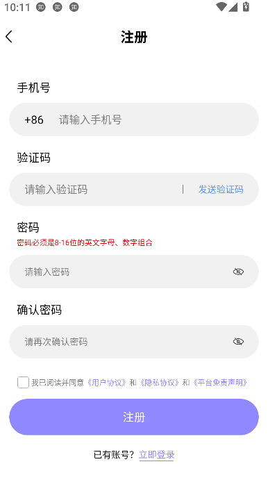 ǻֻapp°ͼ1