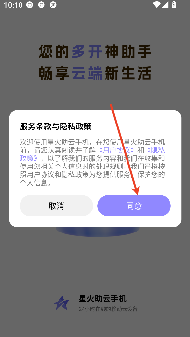 ǻֻapp°ͼ3