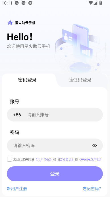 ǻֻapp°ͼ0