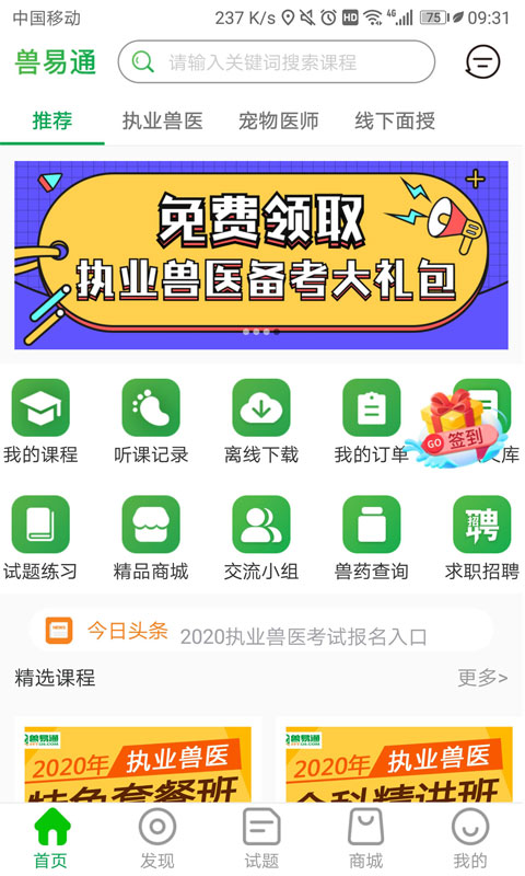 ͨappٷͼ1