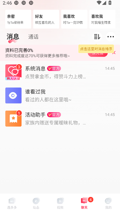 appʵѽͼ2